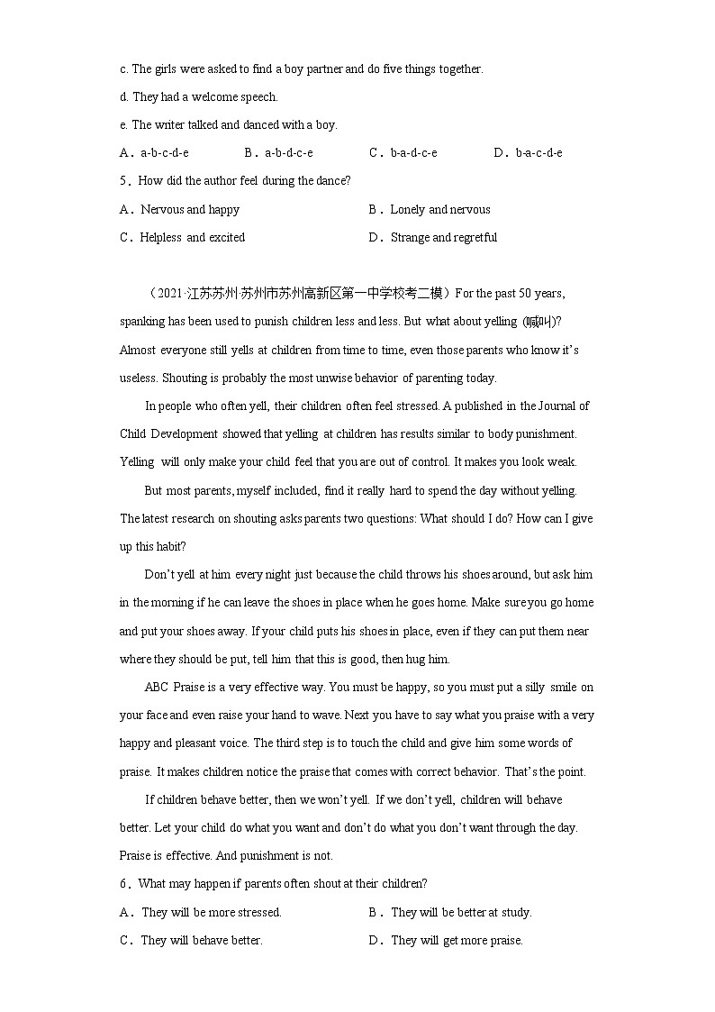 【苏州专版】2022-2023学年中考英语二模汇编-阅读理解(20篇)第3页