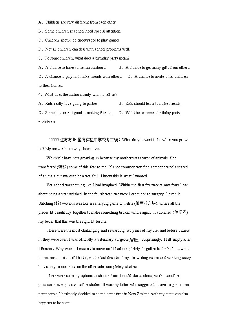 【苏州专版】2022-2023学年中考英语二模汇编-阅读理解(34篇)第2页