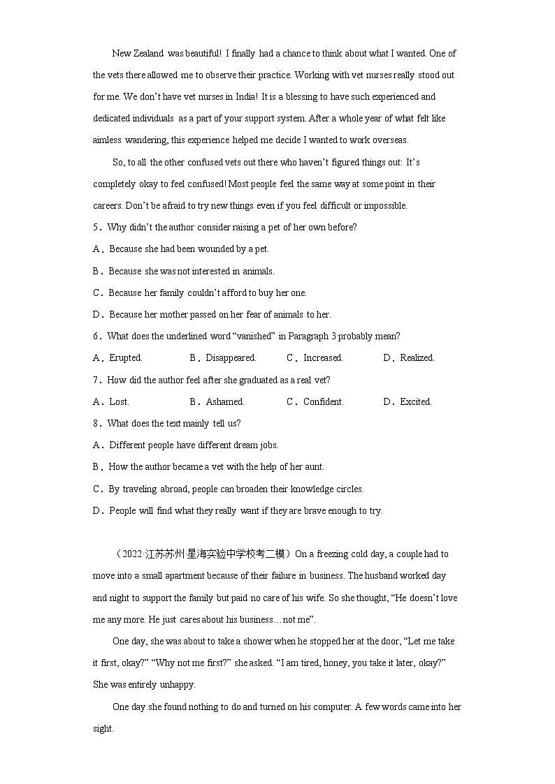 【苏州专版】2022-2023学年中考英语二模汇编-阅读理解(34篇)第3页