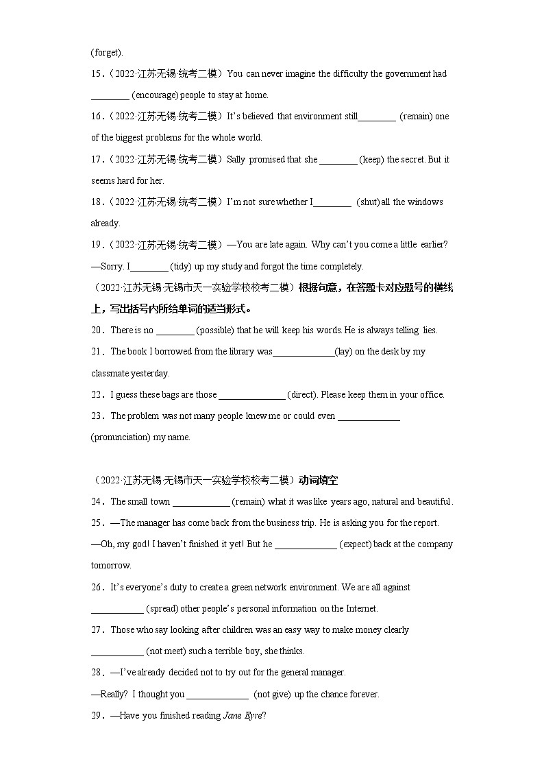 【无锡专版】2022-2023学年中考英语二模汇编-语法词汇题Ⅳ第2页