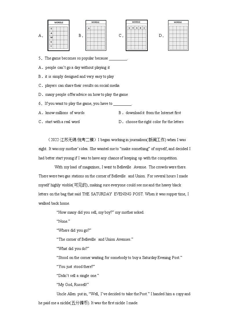 【无锡专版】2022-2023学年中考英语二模汇编-阅读理解Ⅱ(28篇)第3页