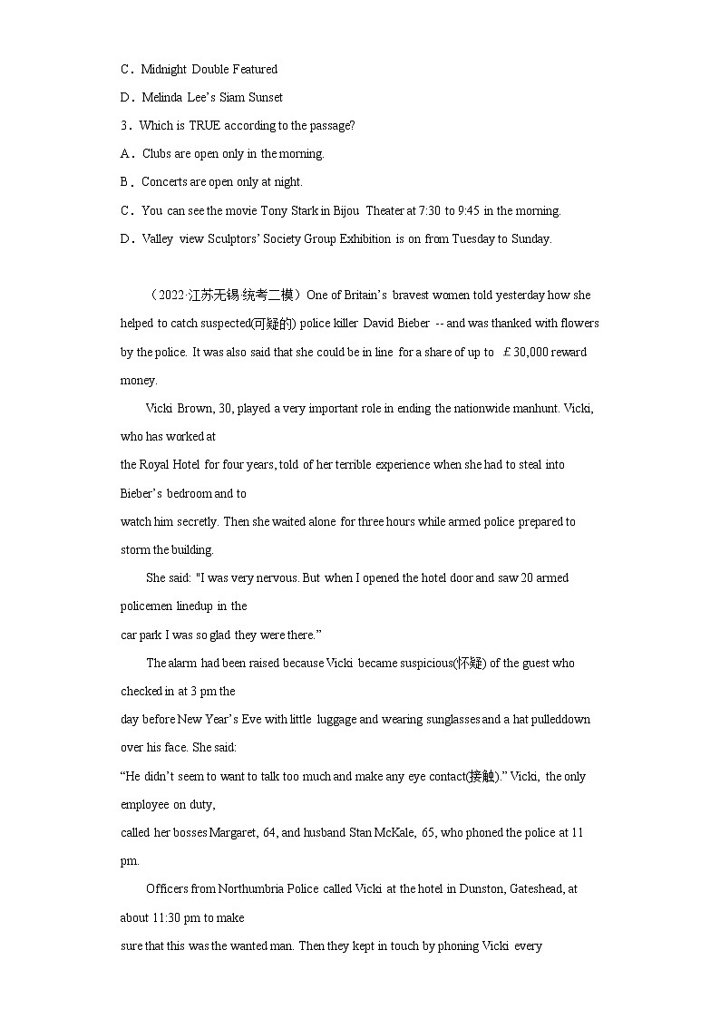 【无锡专版】2022-2023学年中考英语二模汇编-阅读理解Ⅳ(30篇)第2页