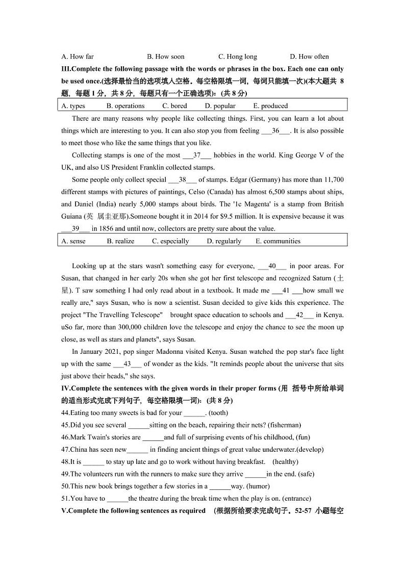 2023徐汇区初三二模英语及答案 试卷03
