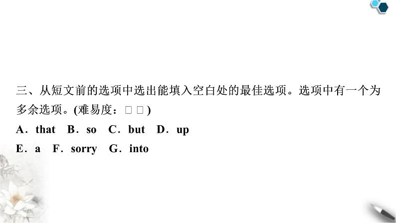 人教版中考英语复习考点精练四七年级(下)Units5-8作业课件第6页