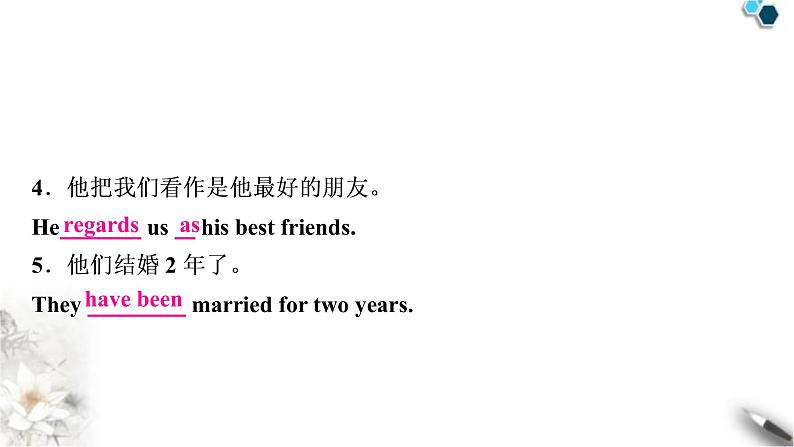 人教版中考英语复习考点精练十五八年级(下)Units9-10作业课件08