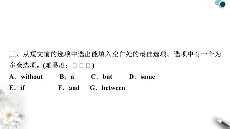 人教版中考英语复习考点精练十九九年级Units7-8作业课件05
