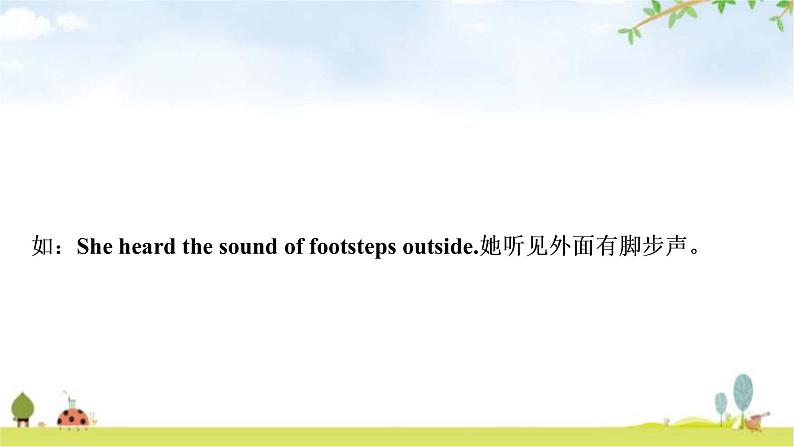 人教版中考英语复习考点精讲二七年级(上)Units5-9教学课件05