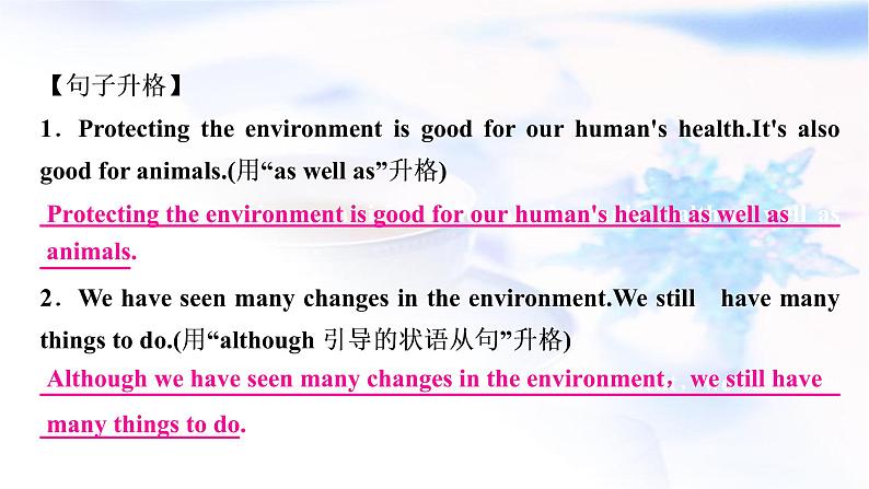 人教版中考英语复习题型专题五书面表达(8)环境保护教学课件第7页