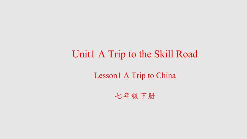 Lesson 1 A Trip to China 课件 2022-2023学年冀教版英语七年级下册01