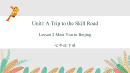 Unit 1 Lesson 2 Meet you in Beijing课件 2022-2023学年冀教版七年级英语下册