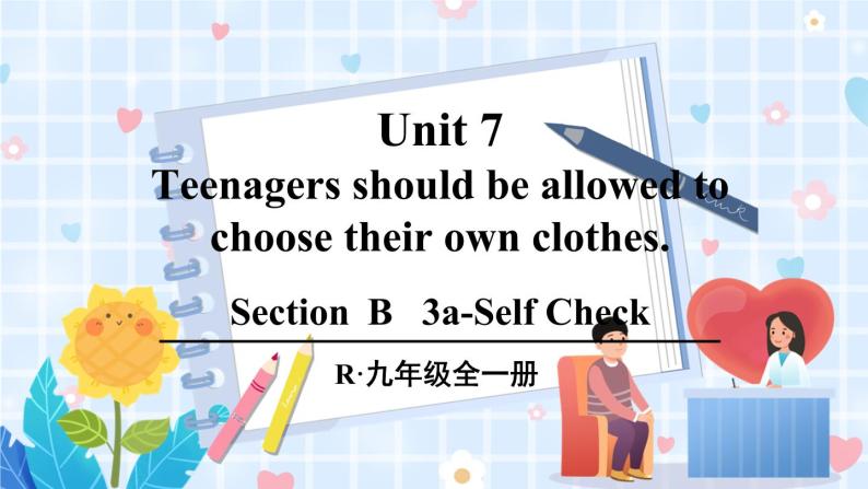 人教版英语九年级上册 Unit 7 第5课时(B 3a-Self Check) PPT精品课件+导学案01