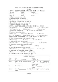 河北省正定县2022-2023学年八年级下学期期中英语试卷(含答案)