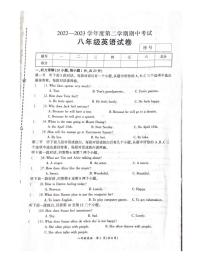 河南省商丘市夏邑县2022-2023学年八年级下学期4月期中英语试题