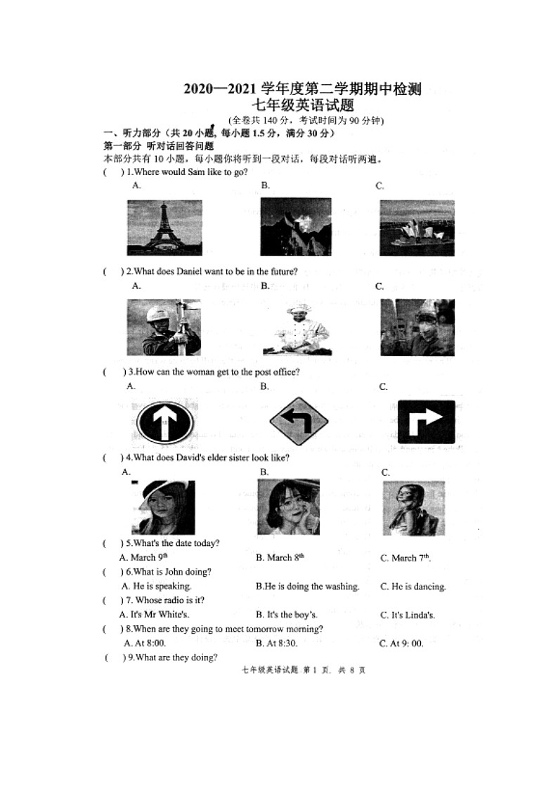 江苏省徐州市2020--2021学年七年级下学期期中考试英语试题(含听力音频、答案)01