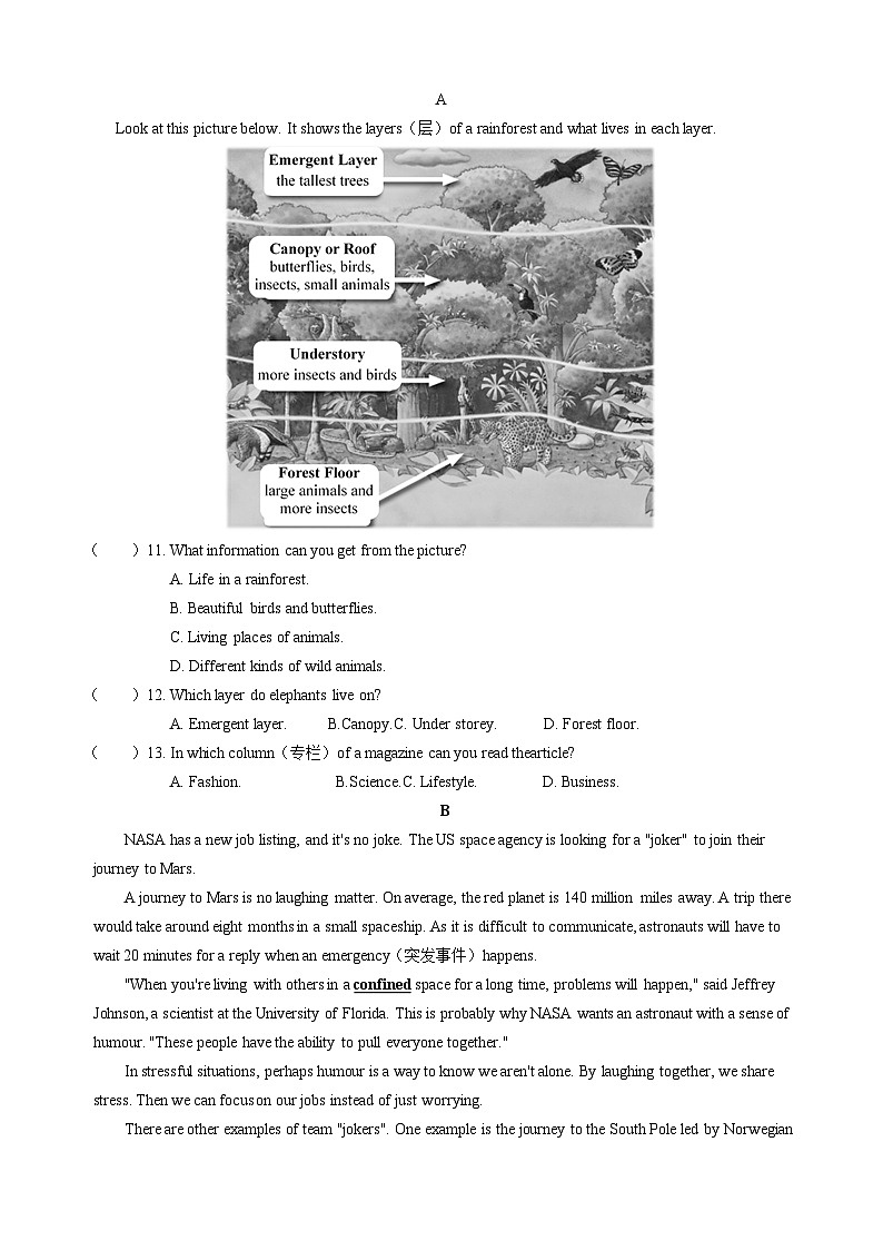 江苏省张家港市梁丰初级中学2023年九年级中考英语调研试卷(含答案)第2页