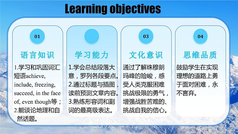 Unit 7 第2课时 Section A (3a-3c))(教学课件)第2页