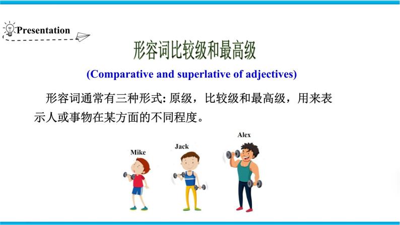 Unit 1 Grammar（课件）牛津译林版八年级英语上册04