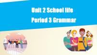 初中英语牛津译林版八年级上册Grammar教课内容ppt课件