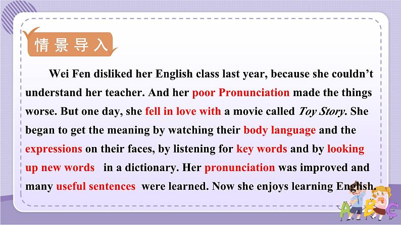 第3课时 Section A (Grammar Focus-4c)第2页