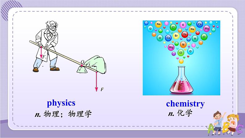 第3课时 Section A (Grammar Focus-4c)第4页