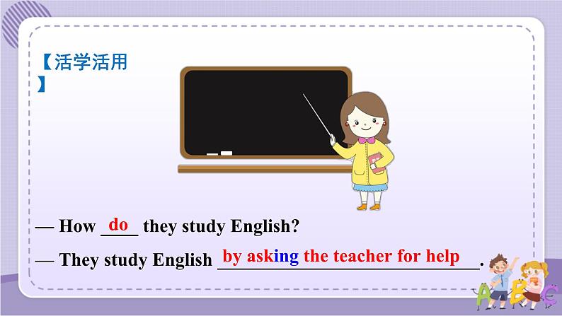 第3课时 Section A (Grammar Focus-4c)第8页