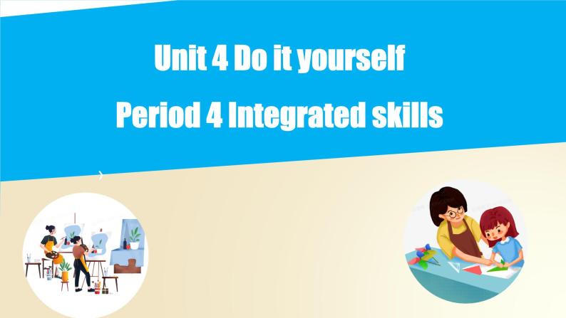Unit 4  Integrated skills（课件）牛津译林版八年级英语上册01