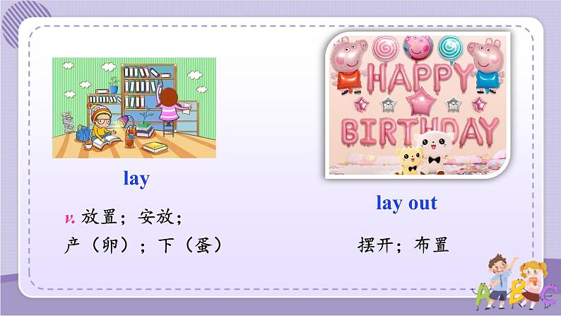 Unit 2 Section A 3a~3c(课件PPT+音视频素材)08