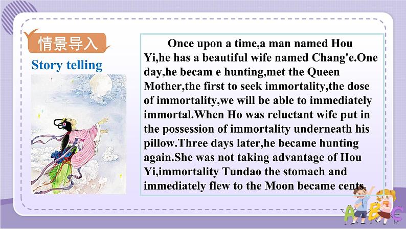 Unit 2 Section A Grammar Focus~4c(课件PPT+音视频素材)02
