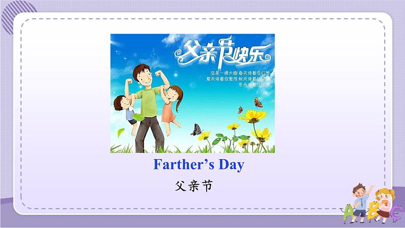 Unit 2 Section A Grammar Focus~4c(课件PPT+音视频素材)04