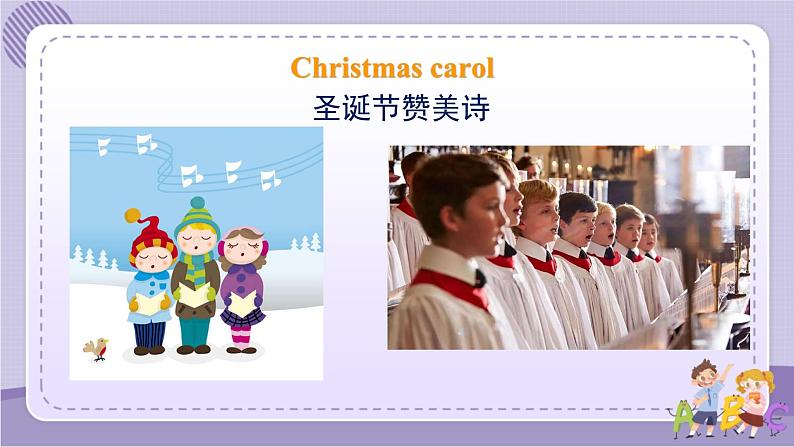 Unit 2 Section B 2a~2e(课件PPT+音视频素材)05