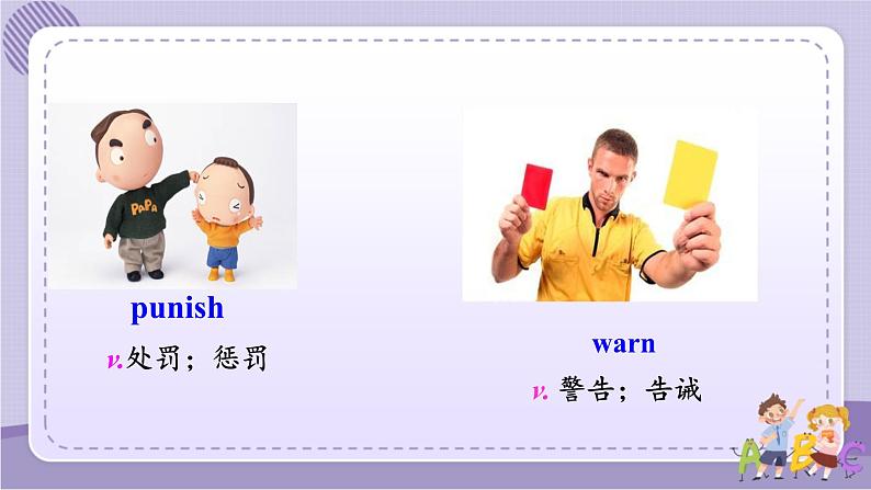 Unit 2 Section B 2a~2e(课件PPT+音视频素材)08