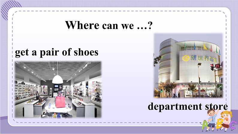 Unit 3 Section A 1a~2d(课件PPT+音视频素材)04