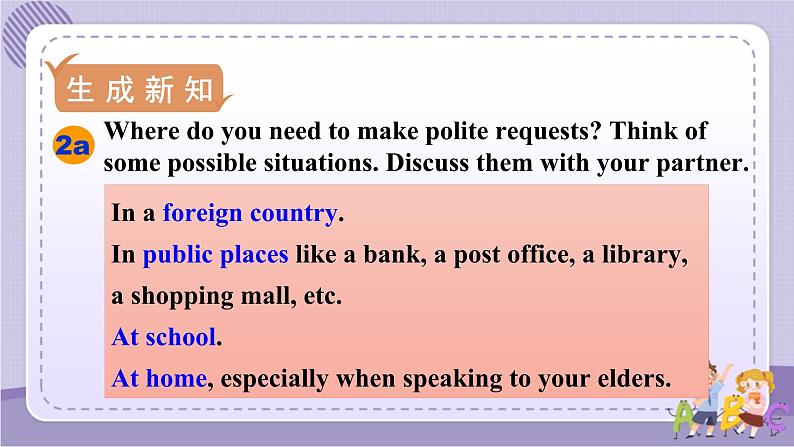 Unit 3 Section B 2a~2e(课件PPT+音视频素材)07