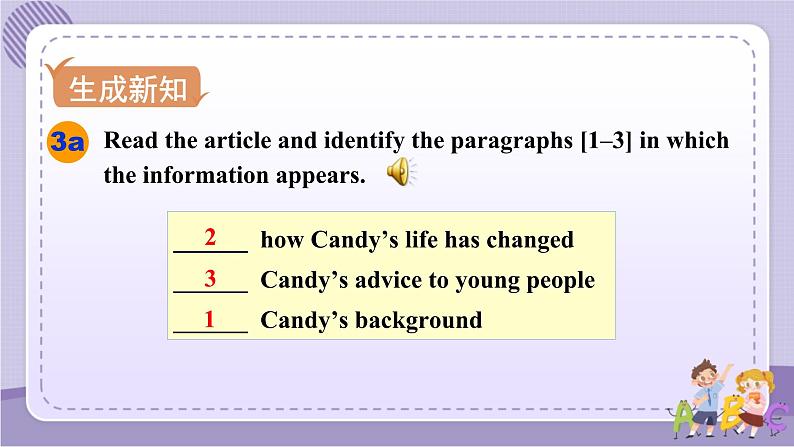 Unit 4 Section A 3a~3c(课件PPT+音视频素材)06