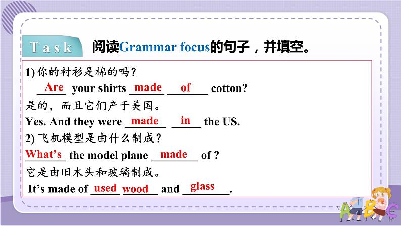Unit 5 Section A Grammar Focus~4c(课件PPT+音视频素材)07