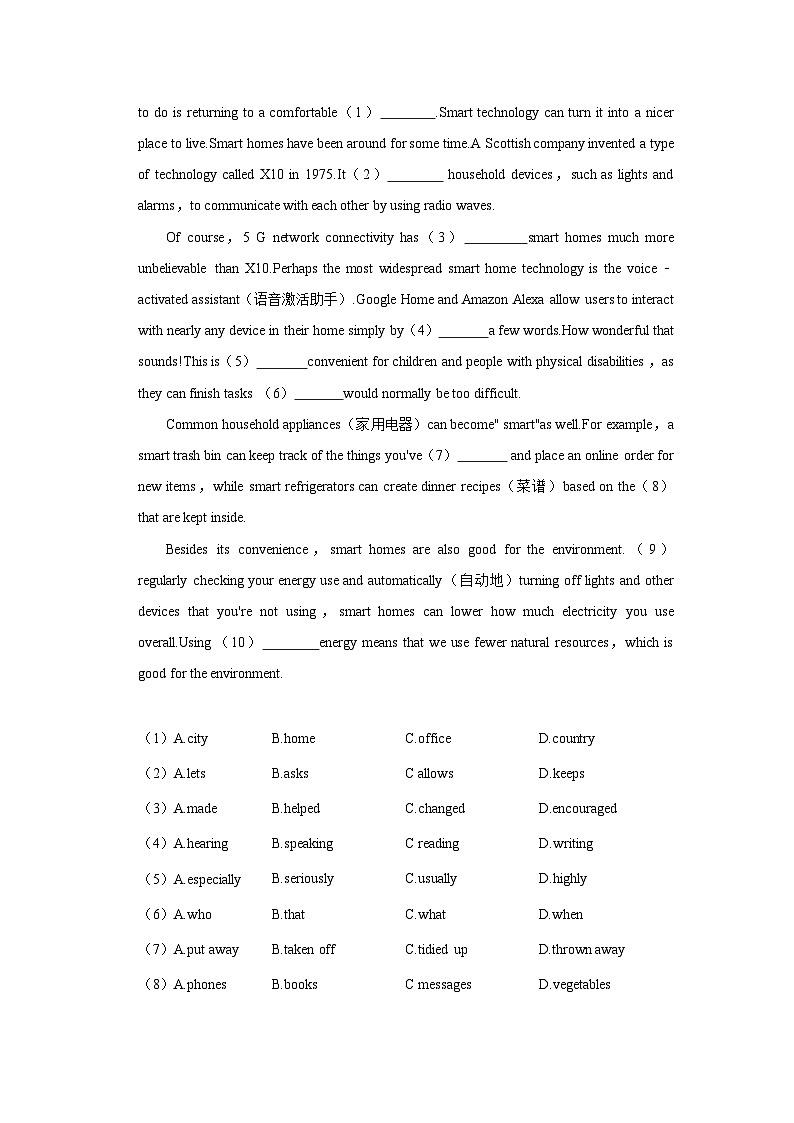 2023年内蒙古呼和浩特市中考一模英语试卷 (含答案)03