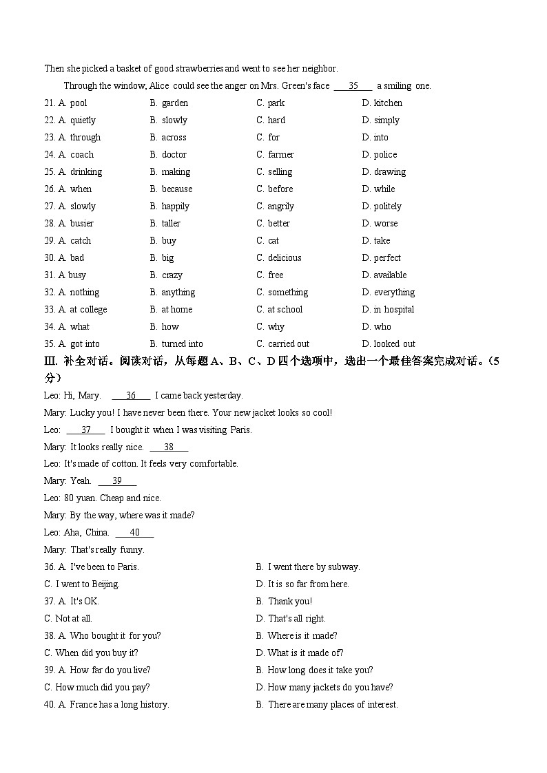 2023年山东省济南市天桥区中考二模英语试题(含答案)第3页