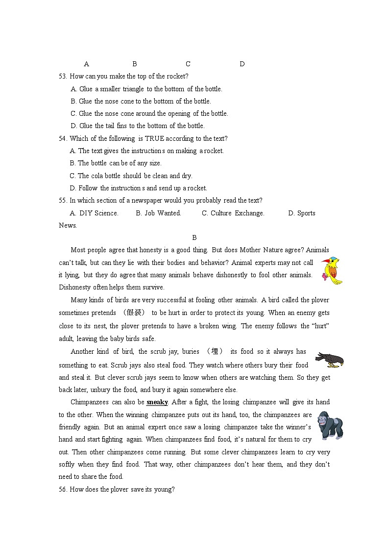 广东省汕头市澄海区2021-2023年中考英语一模试题分类汇编:阅读理解第2页
