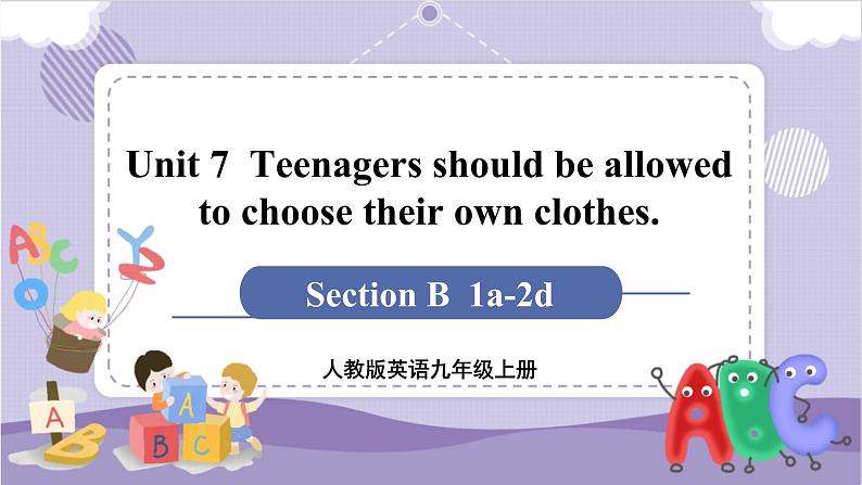 第5课时 Section B (2a-2e)第1页