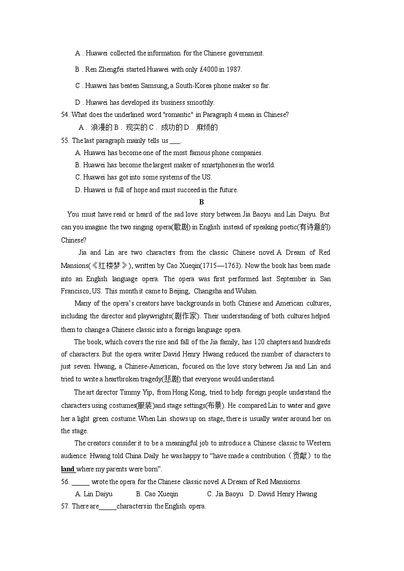 四川省凉山州2021-2023年中考英语一模试题分类汇编:完成表格第2页