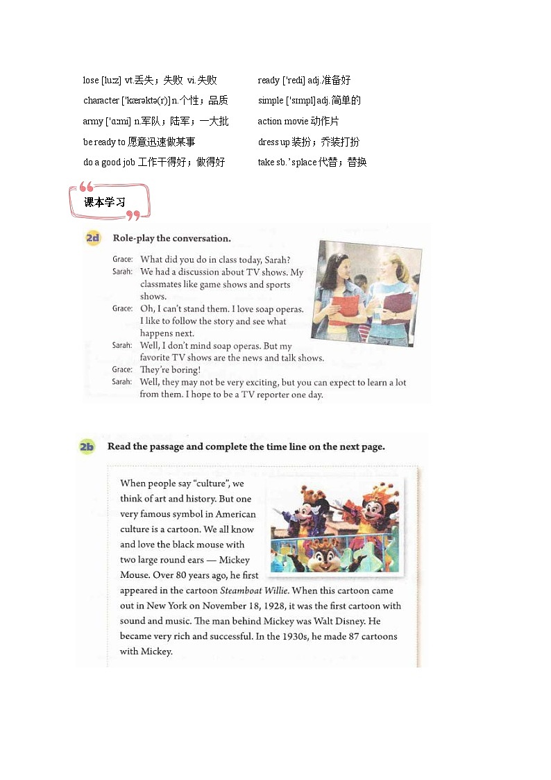新初二英语-11八上 学案02