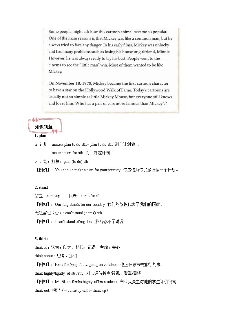 新初二英语-11八上 学案03