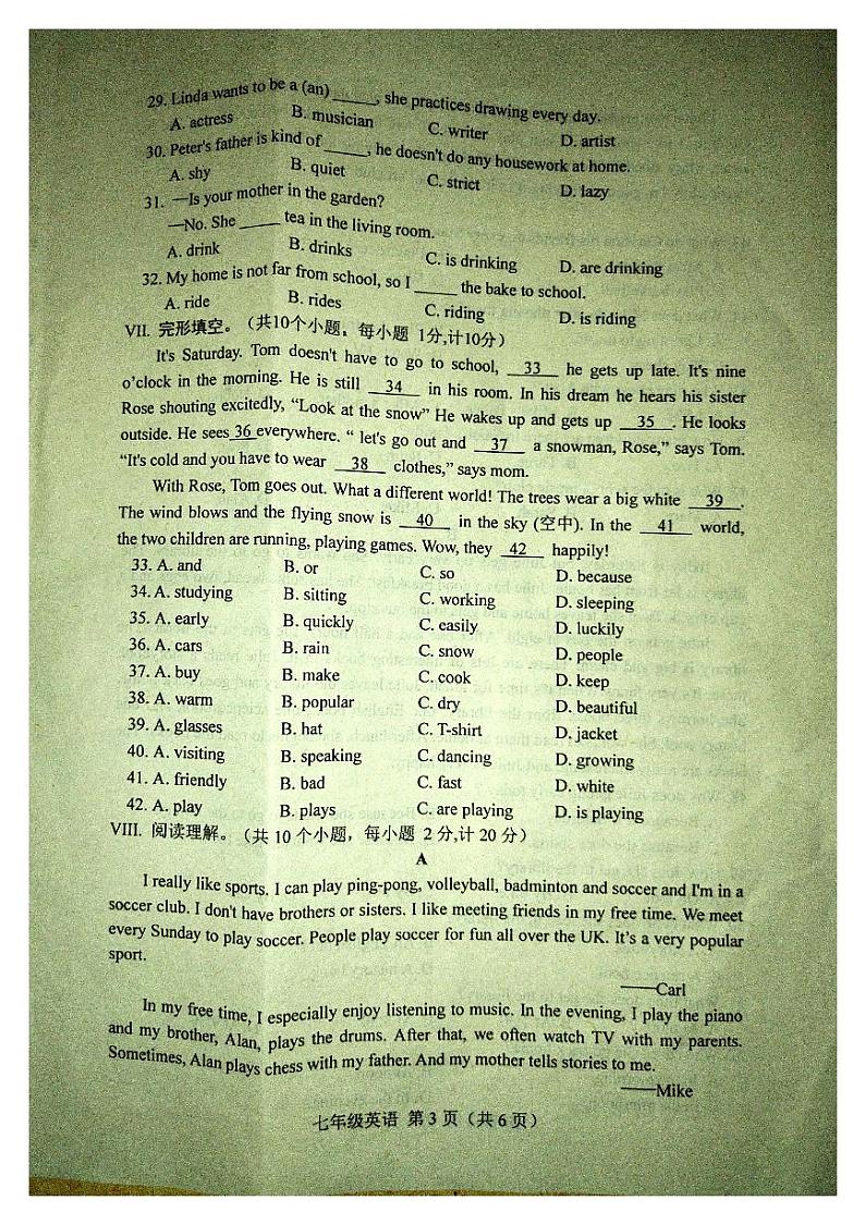 河北省唐山市滦州市2022-2023学年七年级下学期5月期中英语试题第3页