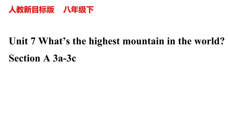 Unit 7 What's the highest mountain in the world Section A 3a-3c  课件 + 音视频01