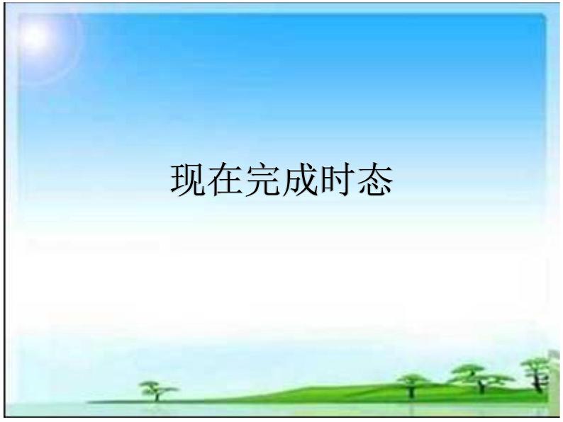 Unit 6-SectionA(3a-3c)课件 2022-2023年八年级上册英语01
