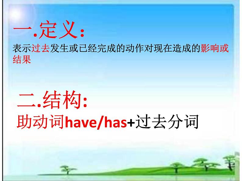 Unit 6-SectionA(3a-3c)课件 2022-2023年八年级上册英语02