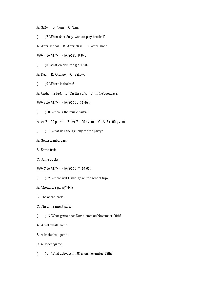 湖南省长沙市长郡集团2020-2021学年七年级上学期期末试卷英语试题(含答案)第2页