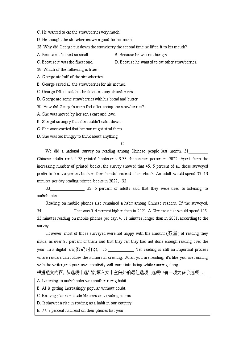 山东省青岛市西海岸区2021-2023年中考英语二模试题分类汇编:阅读理解第3页