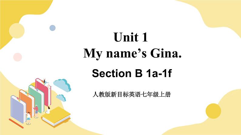 人教版七上英语 Unit 1 Section B 1a-1f 课件+教案01