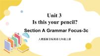 初中英语人教新目标 (Go for it) 版七年级上册Unit 3 Is this your pencil?Section A优秀课件ppt